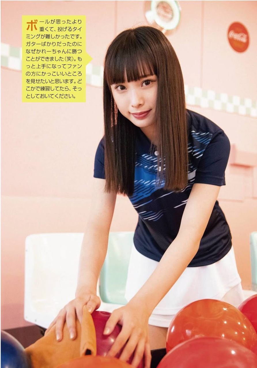 Rei Jonishi 上西怜, Cocona Umeyama 梅山恋和, ENTAME 2021.02 (月刊エンタメ 2021年02月号)