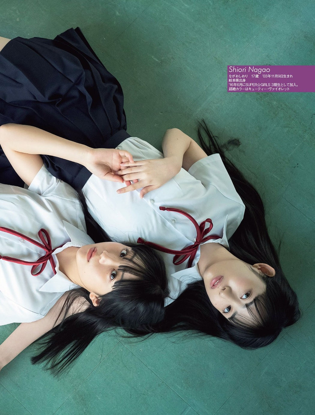 Yumeri Abe 阿部夢梨, Shiori Nagao 長尾しおり, FLASH 2021.02.23 (フラッシュ 2021年2月23日号)