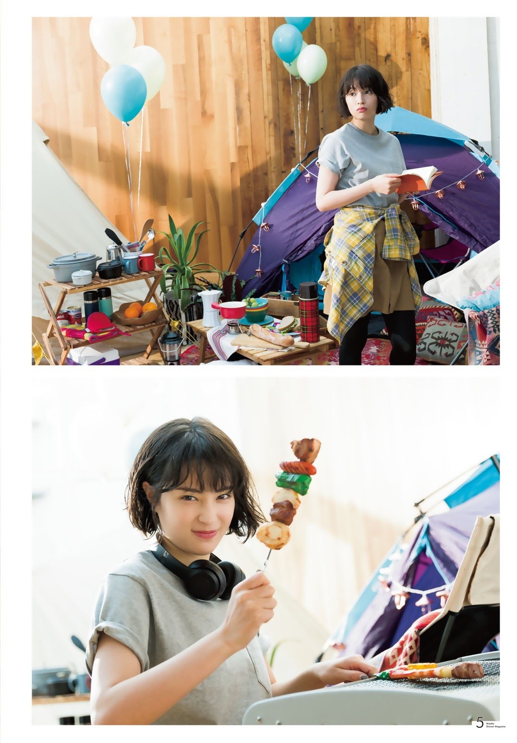Suzu Hirose 広瀬すず, Shonen Magazine 2021 No.10 (週刊少年マガジン 2021年10号)