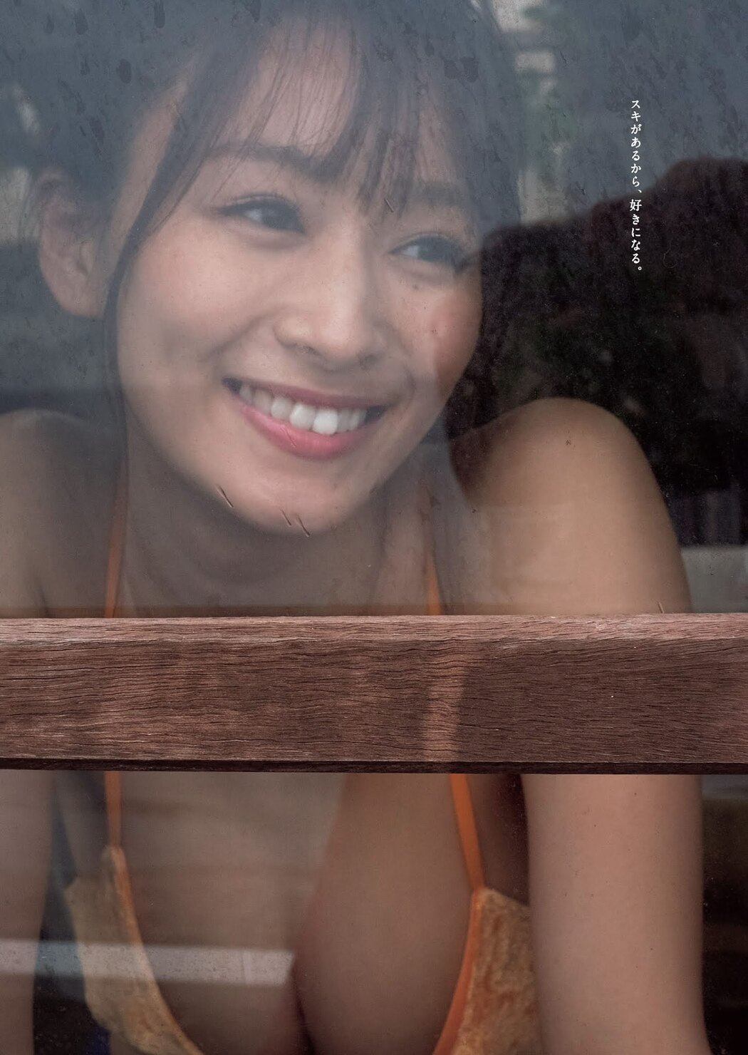 Fumika フミカ, Weekly Playboy 2021 No.17 (週刊プレイボーイ 2021年17号)
