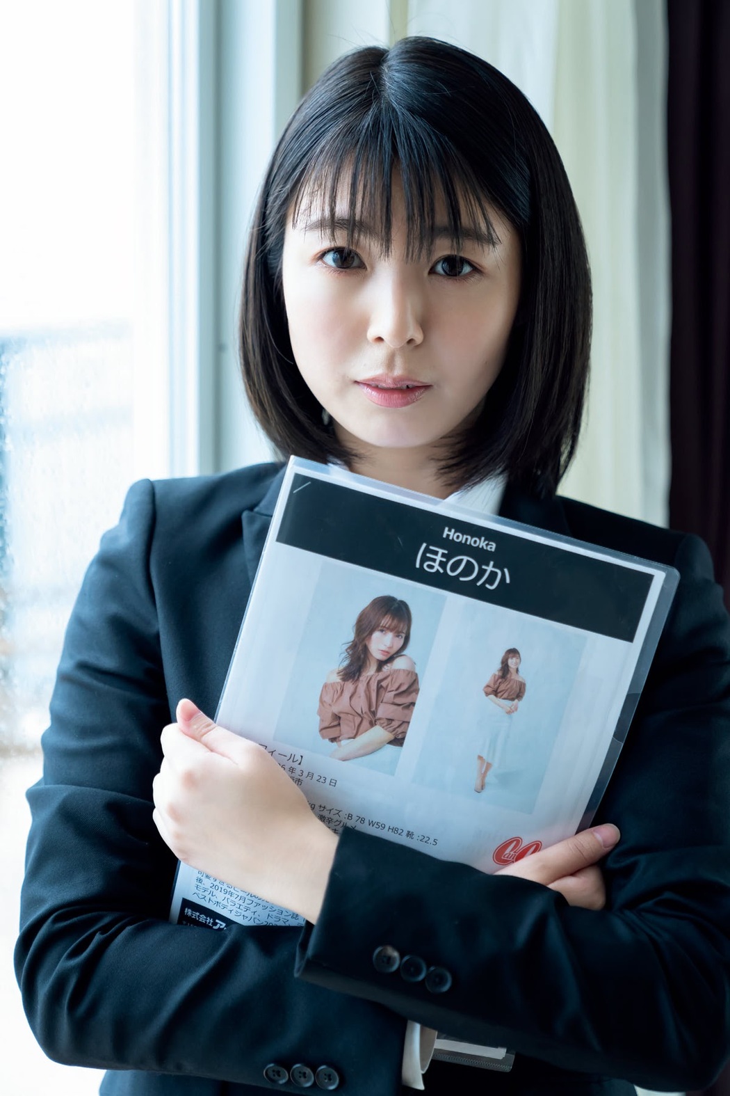 Momoko Ikeda 池田桃子, Weekly Playboy 2021 No.18 (週刊プレイボーイ 2021年18号)