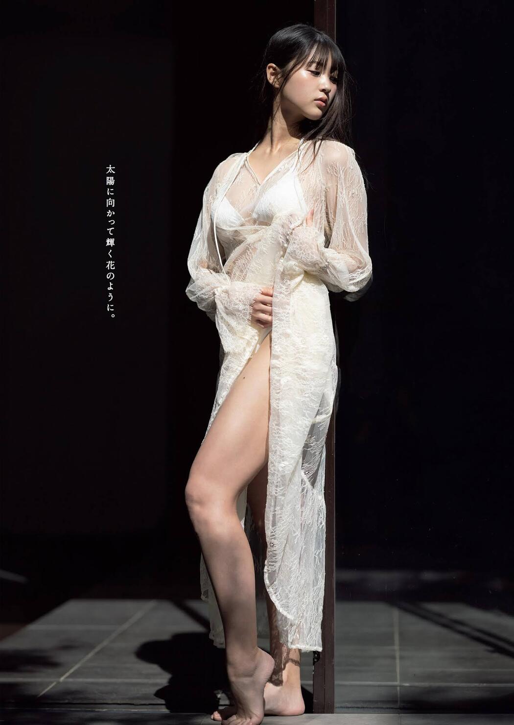 Yuna Kono 光野有菜, Weekly Playboy 2021 No.17 (週刊プレイボーイ 2021年17号)