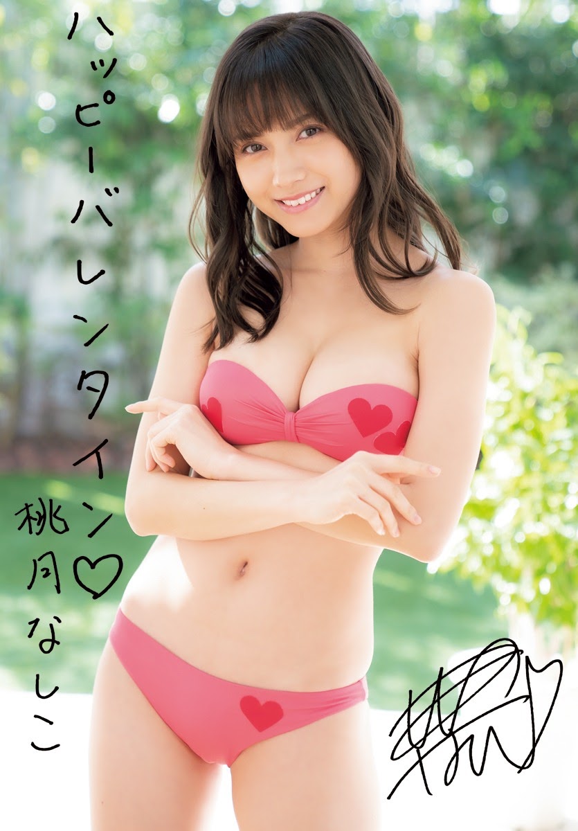 Nashiko Momotsuki 桃月なしこ, Shonen Champion 2021 No.09 (少年チャンピオン 2021年9号)