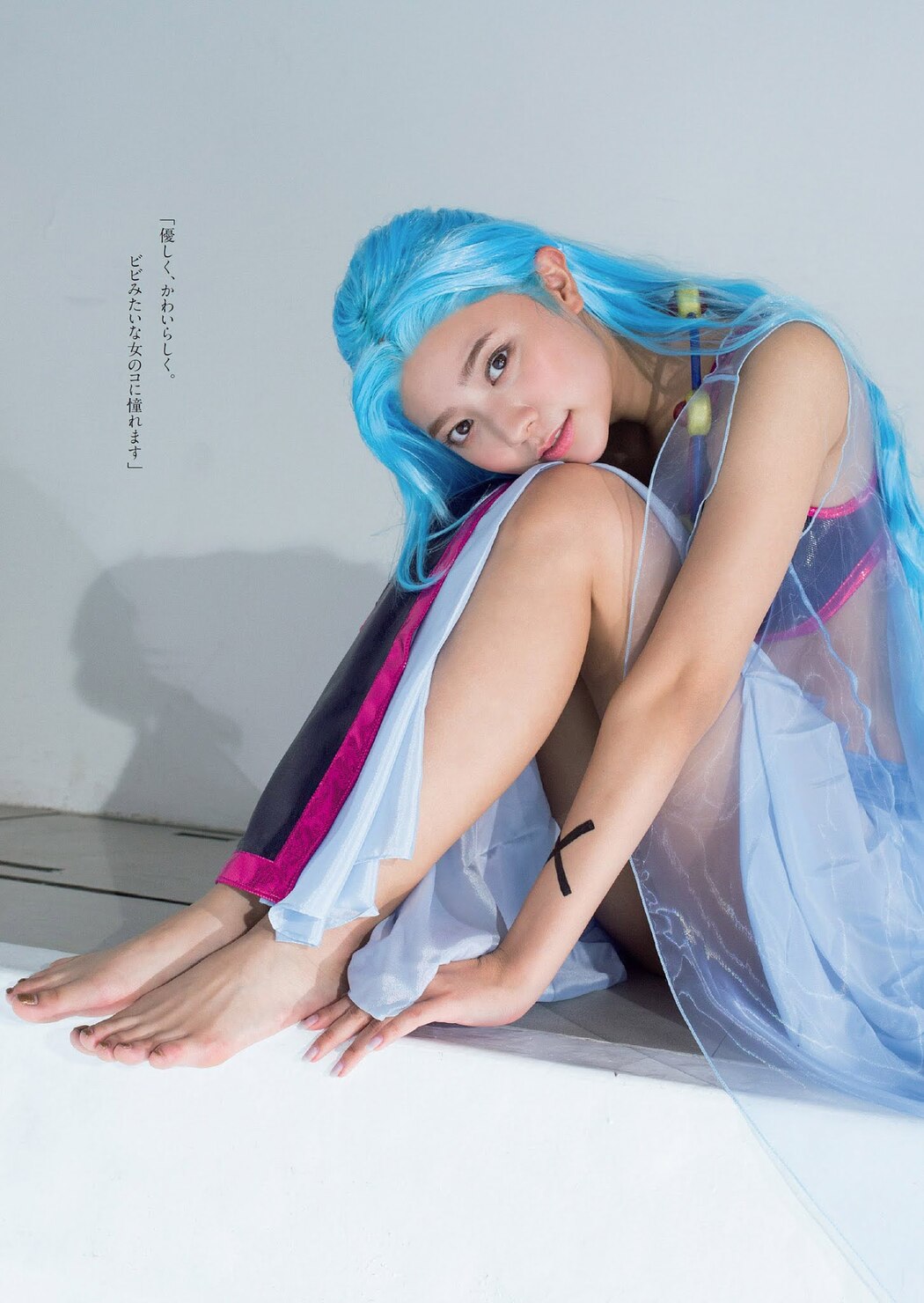Asuka Kawazu 川津明日香, Weekly Playboy 2021 No.10 (週刊プレイボーイ 2021年10号)