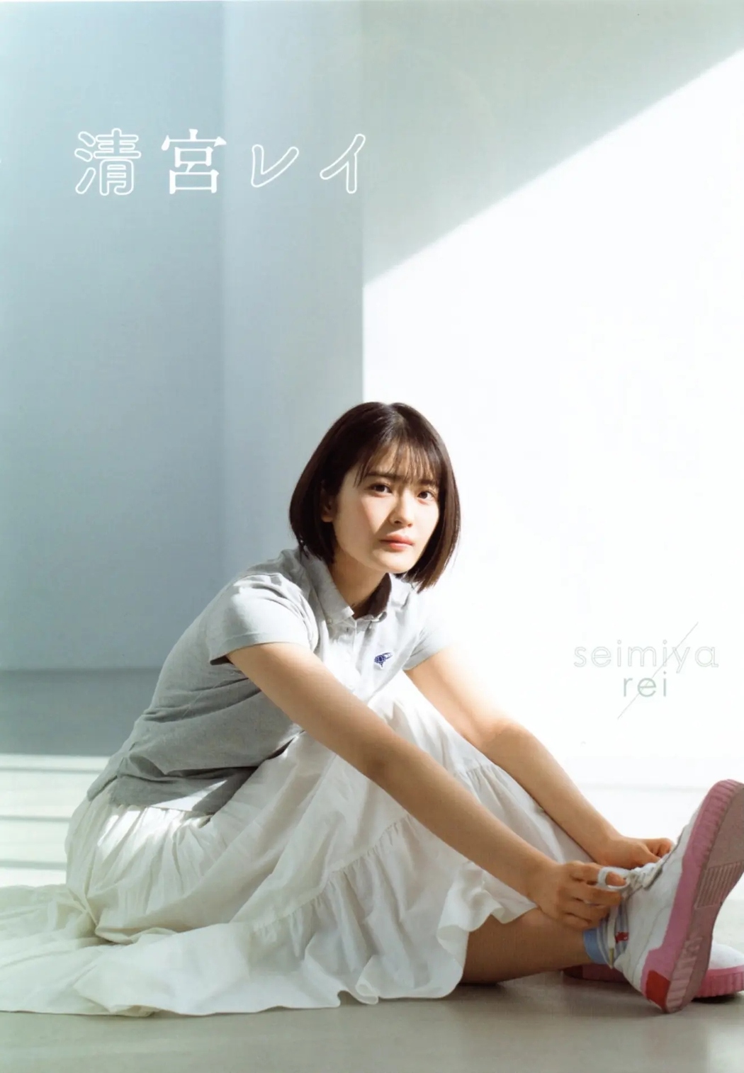 Nogizaka46 乃木坂46, B.L.T. 2021.03 (ビー・エル・ティー 2021年3月号)