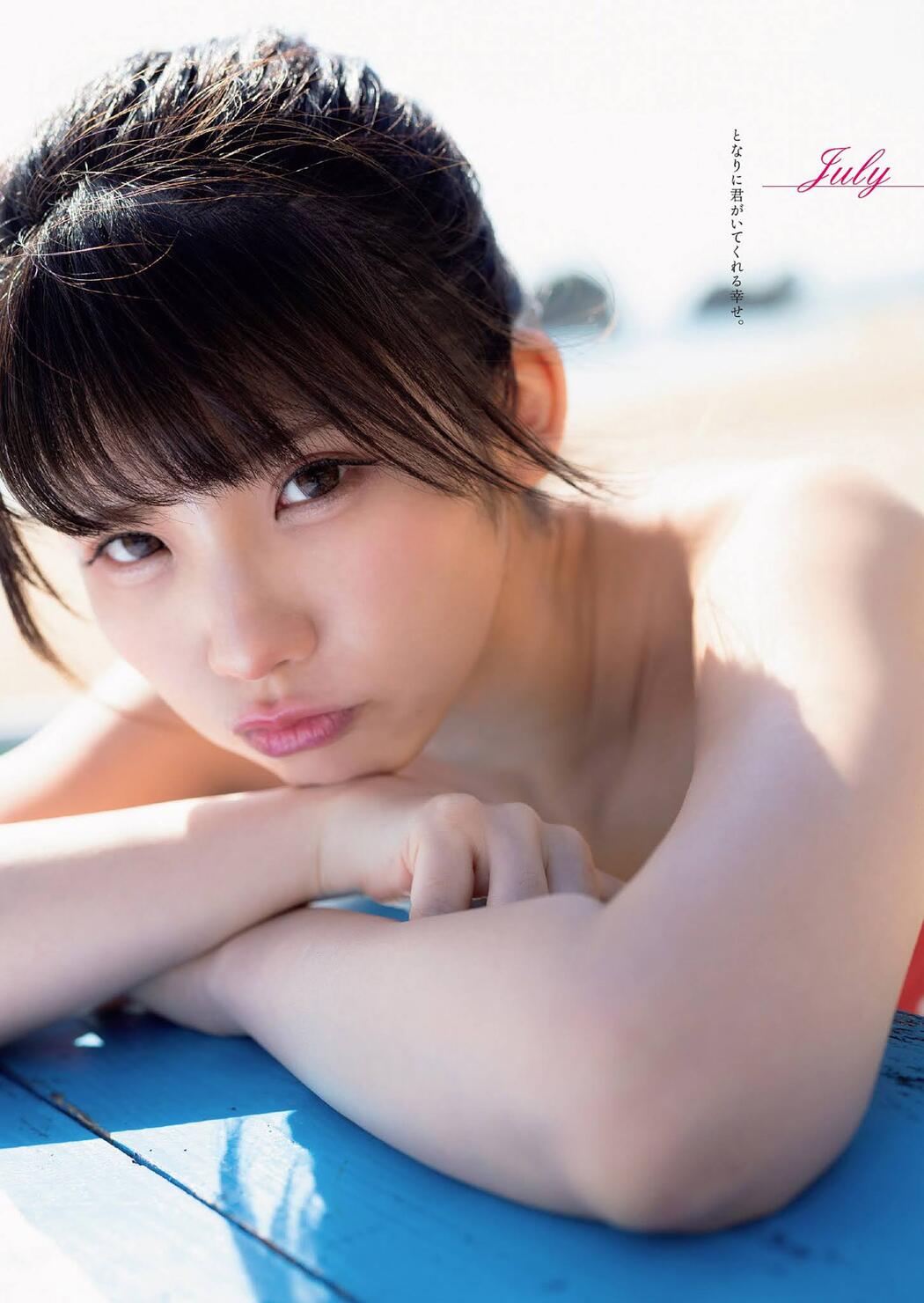 Enako えなこ, Weekly Playboy 2021 No.12 (週刊プレイボーイ 2021年12号)