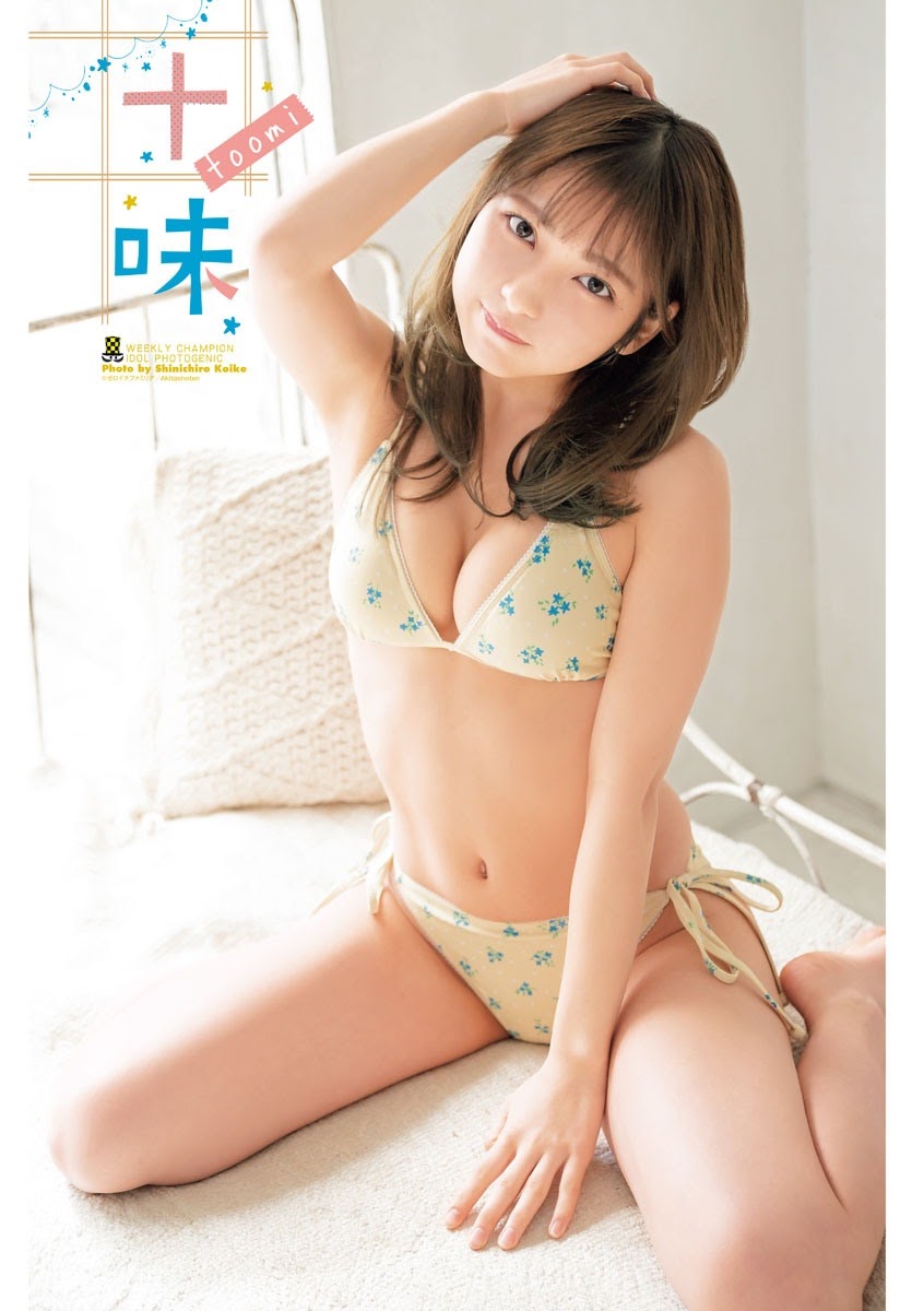 Toumi 十味, Shonen Champion 2021 No.11 (少年チャンピオン 2021年11号)