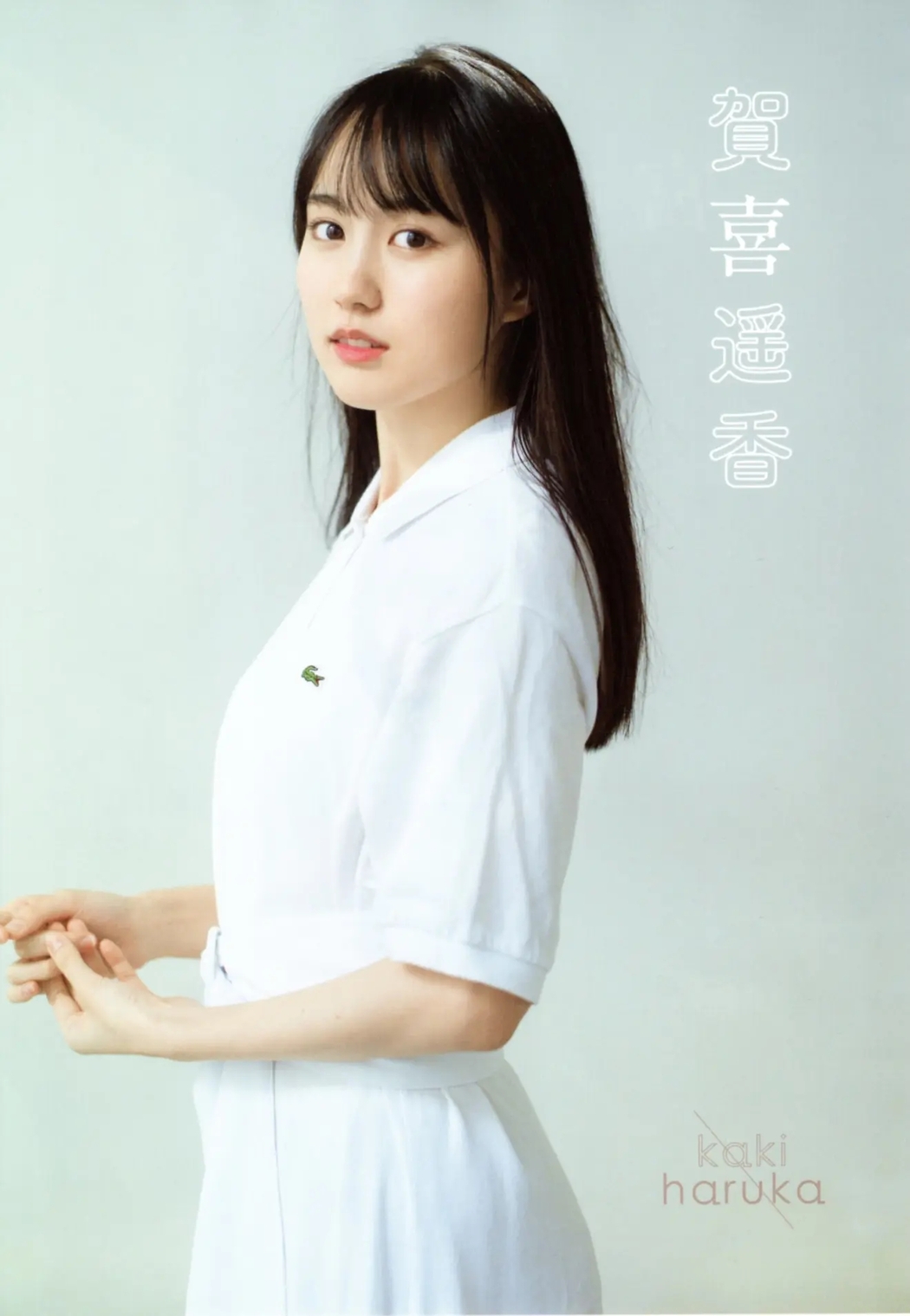 Nogizaka46 乃木坂46, B.L.T. 2021.03 (ビー・エル・ティー 2021年3月号)