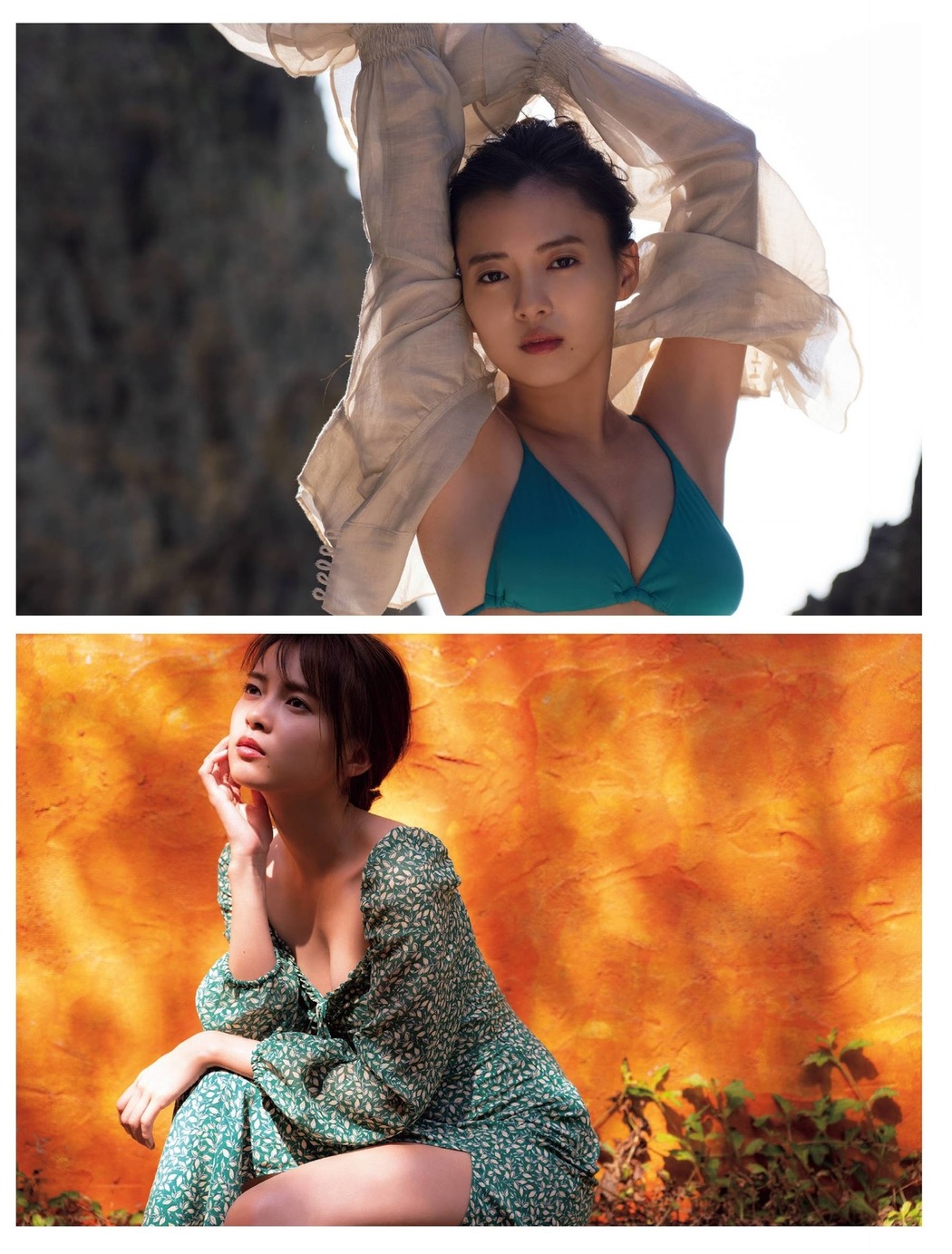 Yume Shinjo 新條由芽, FRIDAY 2021.03.05 (フライデー 2021年3月5日号)