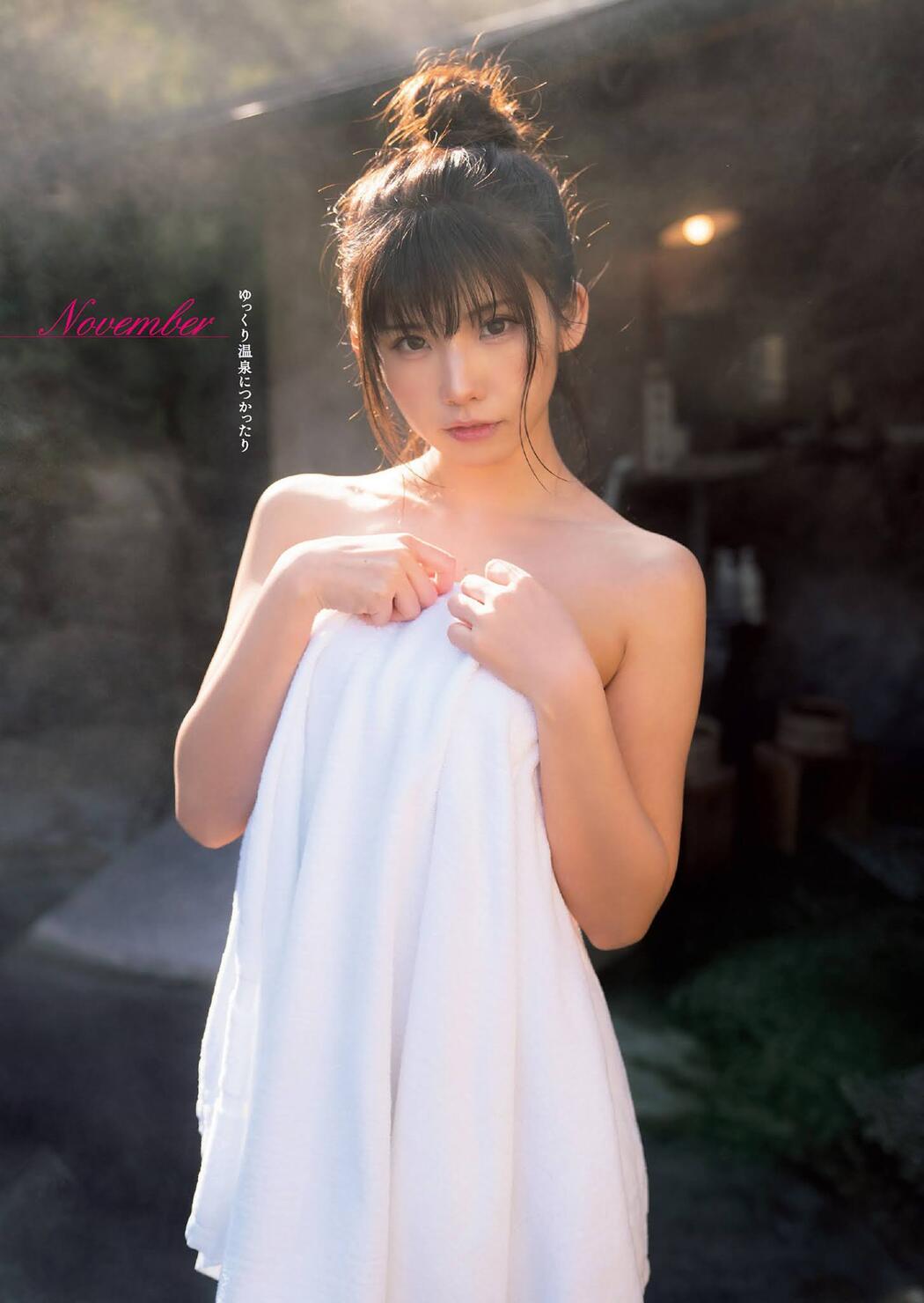 Enako えなこ, Weekly Playboy 2021 No.12 (週刊プレイボーイ 2021年12号)