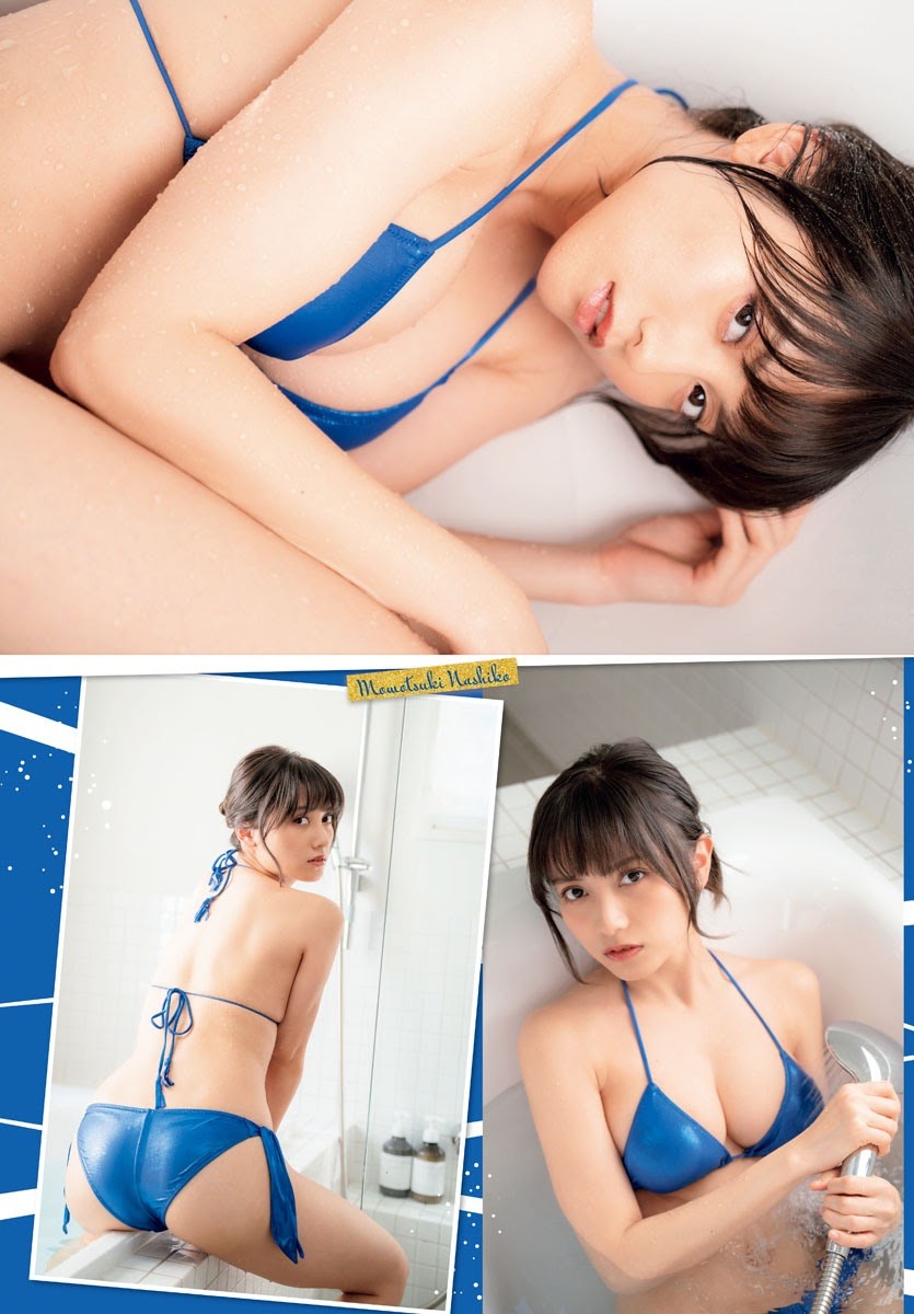 Nashiko Momotsuki 桃月なしこ, Shonen Champion 2021 No.09 (少年チャンピオン 2021年9号)