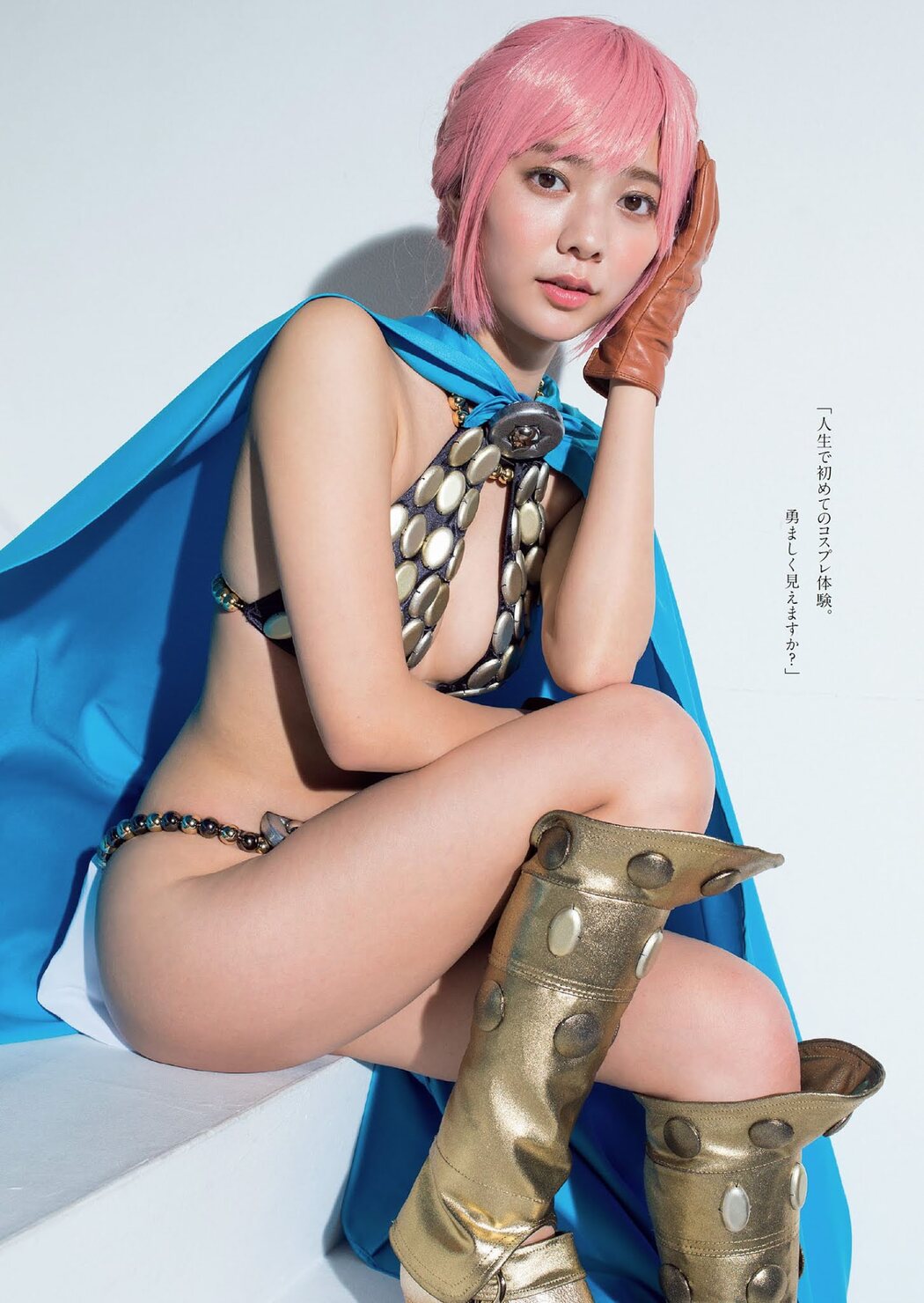 Asuka Kawazu 川津明日香, Weekly Playboy 2021 No.10 (週刊プレイボーイ 2021年10号)