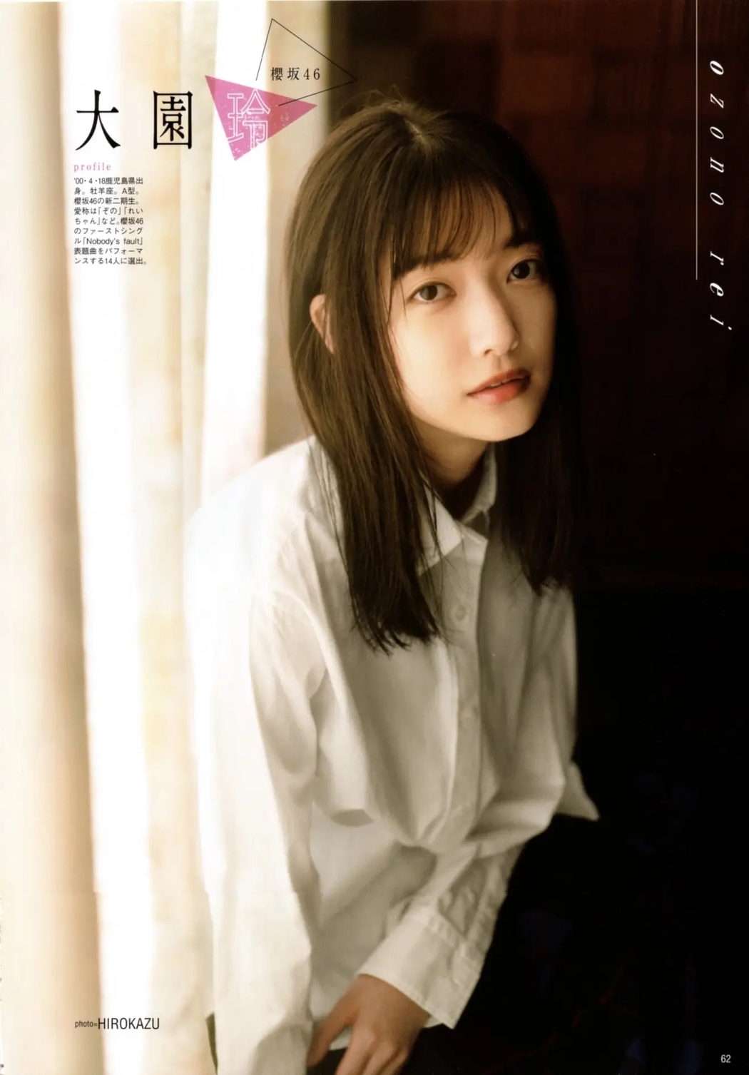 20±SWEET, B.L.T. 2021.01 (ビー・エル・ティー 2021年1月号)
