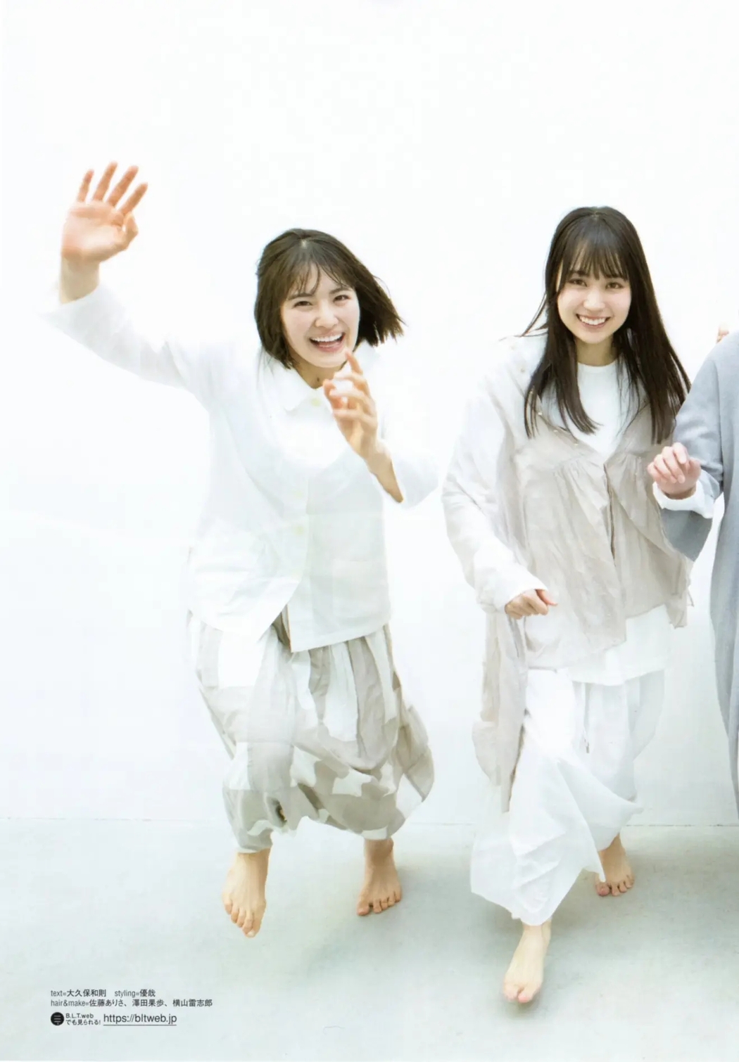 Nogizaka46 乃木坂46, B.L.T. 2021.03 (ビー・エル・ティー 2021年3月号)