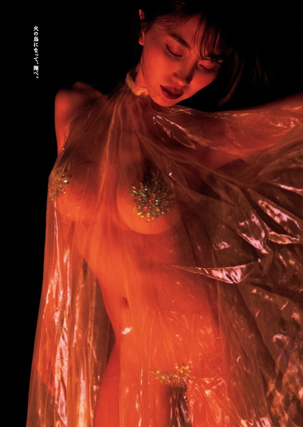 Tomomi Morisaki 森咲智美, Weekly Playboy 2021 No.19-20 (週刊プレイボーイ 2021年19-20号)