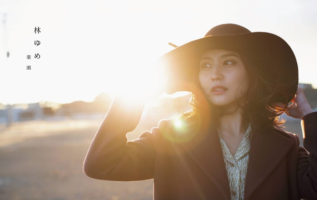 Yume Hayashi 林ゆめ, Ex-Taishu 2021.04 (EX大衆 2021年4月号)