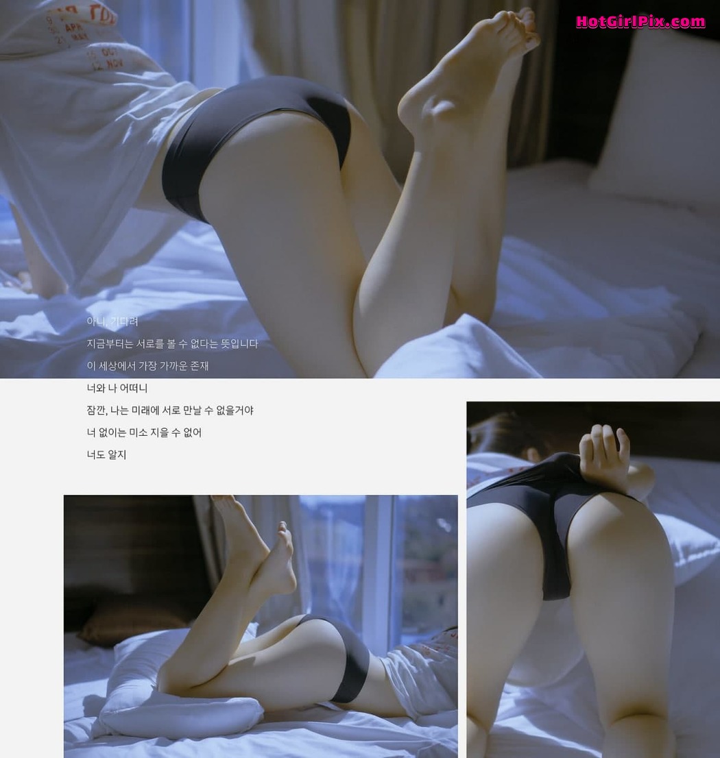 [HGP] Vol.814 - Tunlita (Part 5)