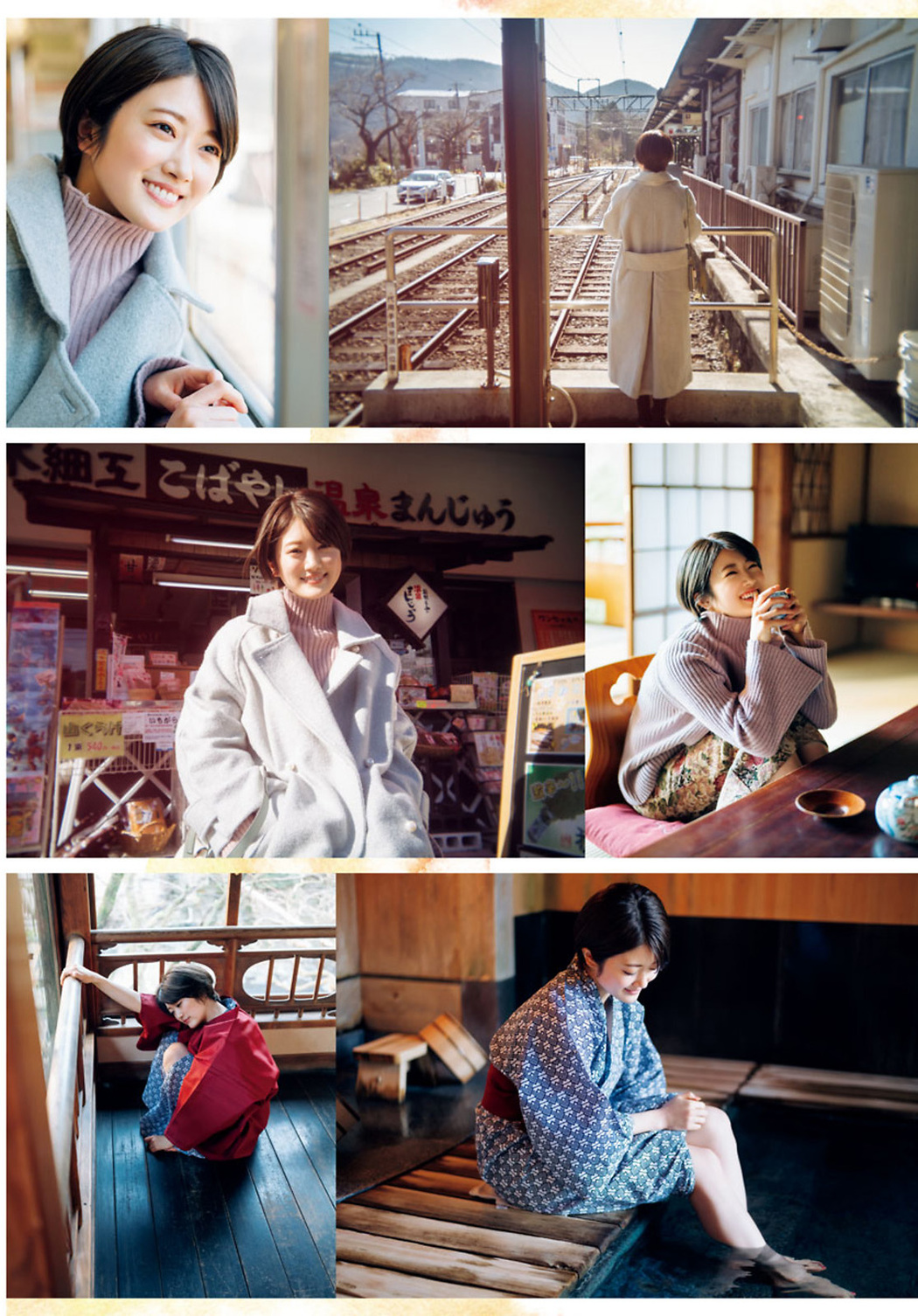 Hina Higuchi 樋口日奈, Big Comic Spirits 2021 No.16 (ビッグコミックスピリッツ 2021年16号)