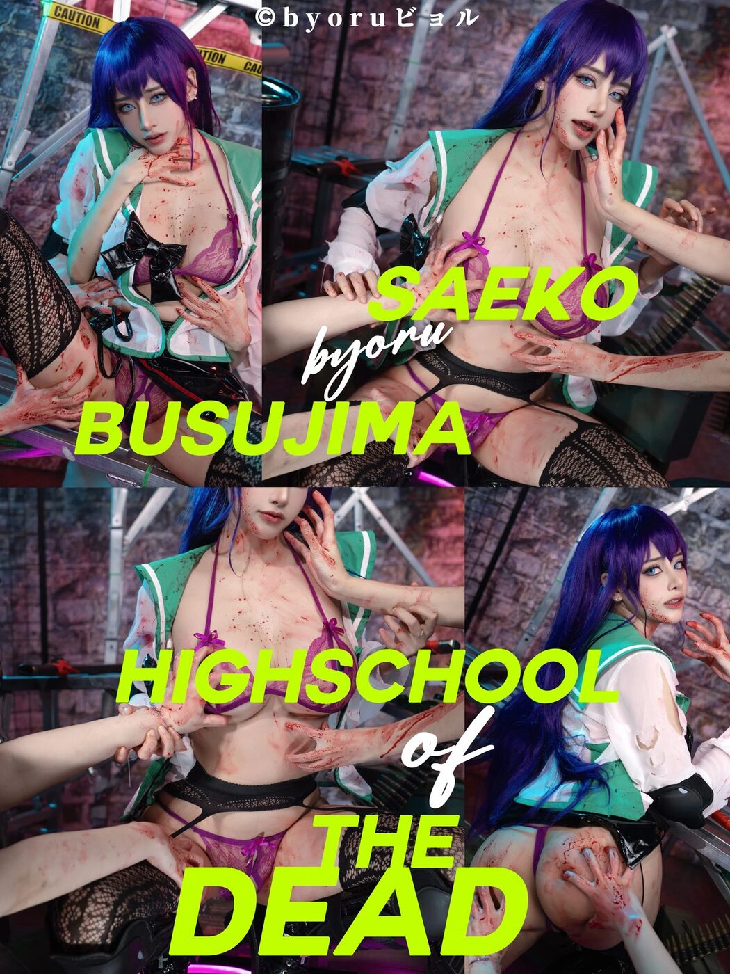 Coser@Byoru – Saeko Busujima