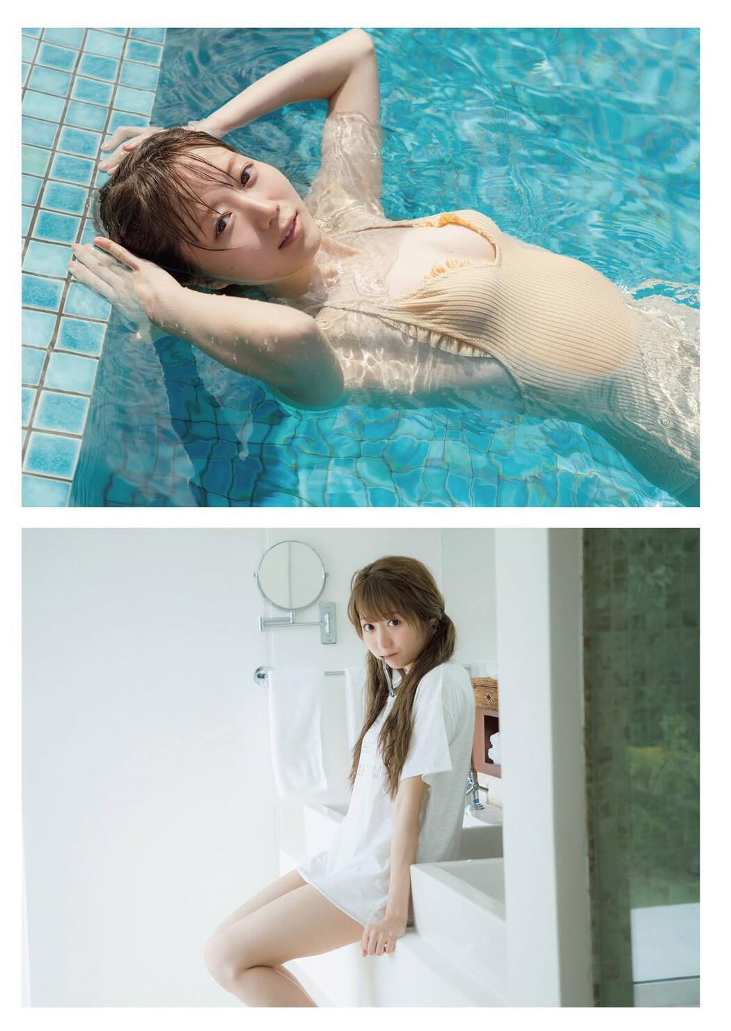 Emiri Otani 大谷映美里, Weekly Playboy 2021 No.13 (週刊プレイボーイ 2021年13号)