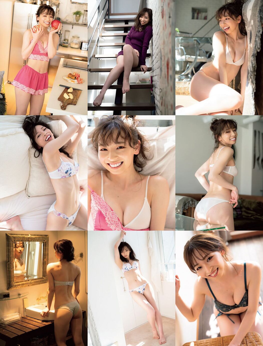Kana Atsumi 渥美かな, FLASH 2021.03.23 (フラッシュ 2021年3月23日号)