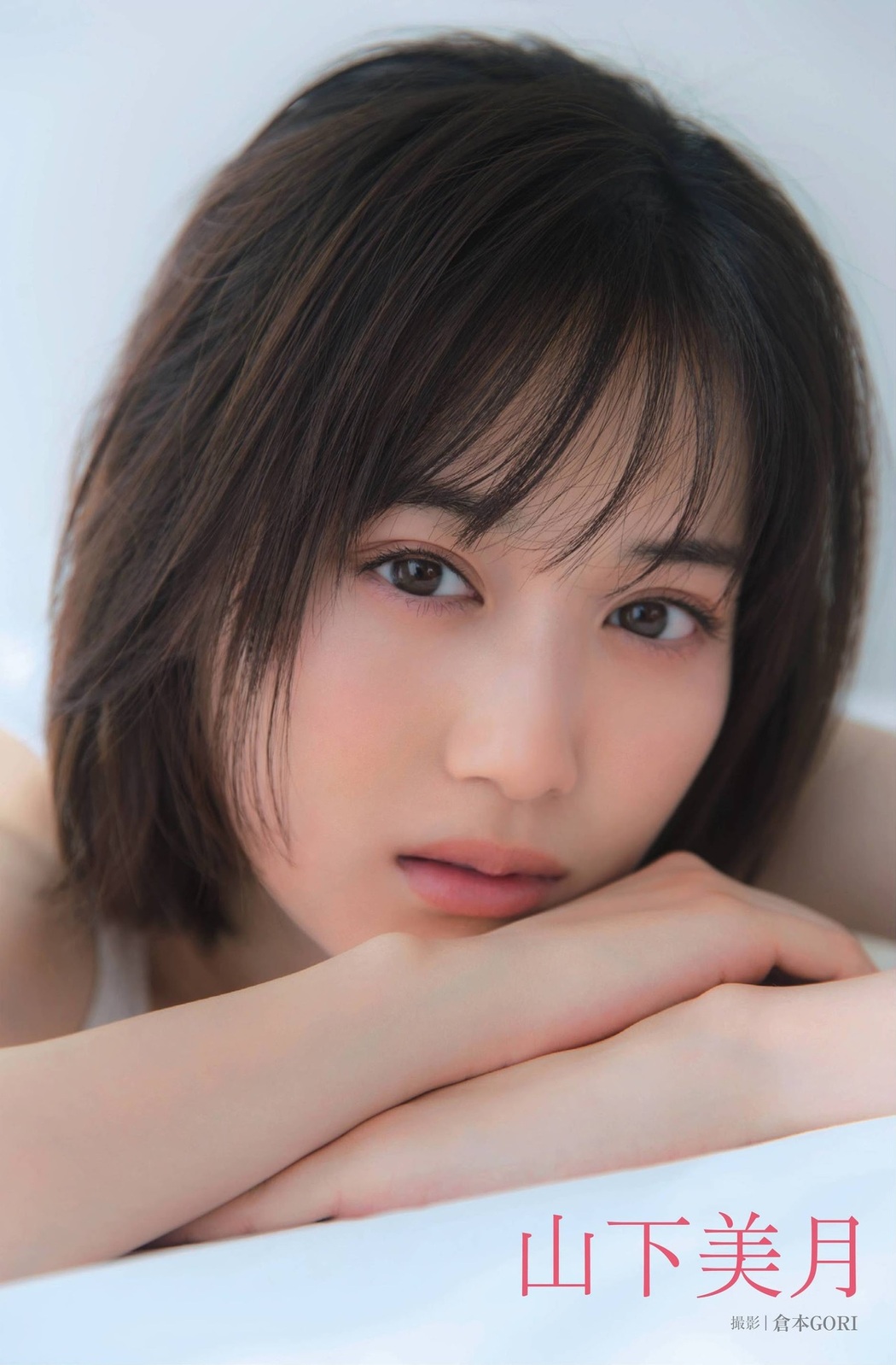 Mizuki Yamashita 山下美月, FRIDAY 2021.03.26 (フライデー 2021年3月26日号)