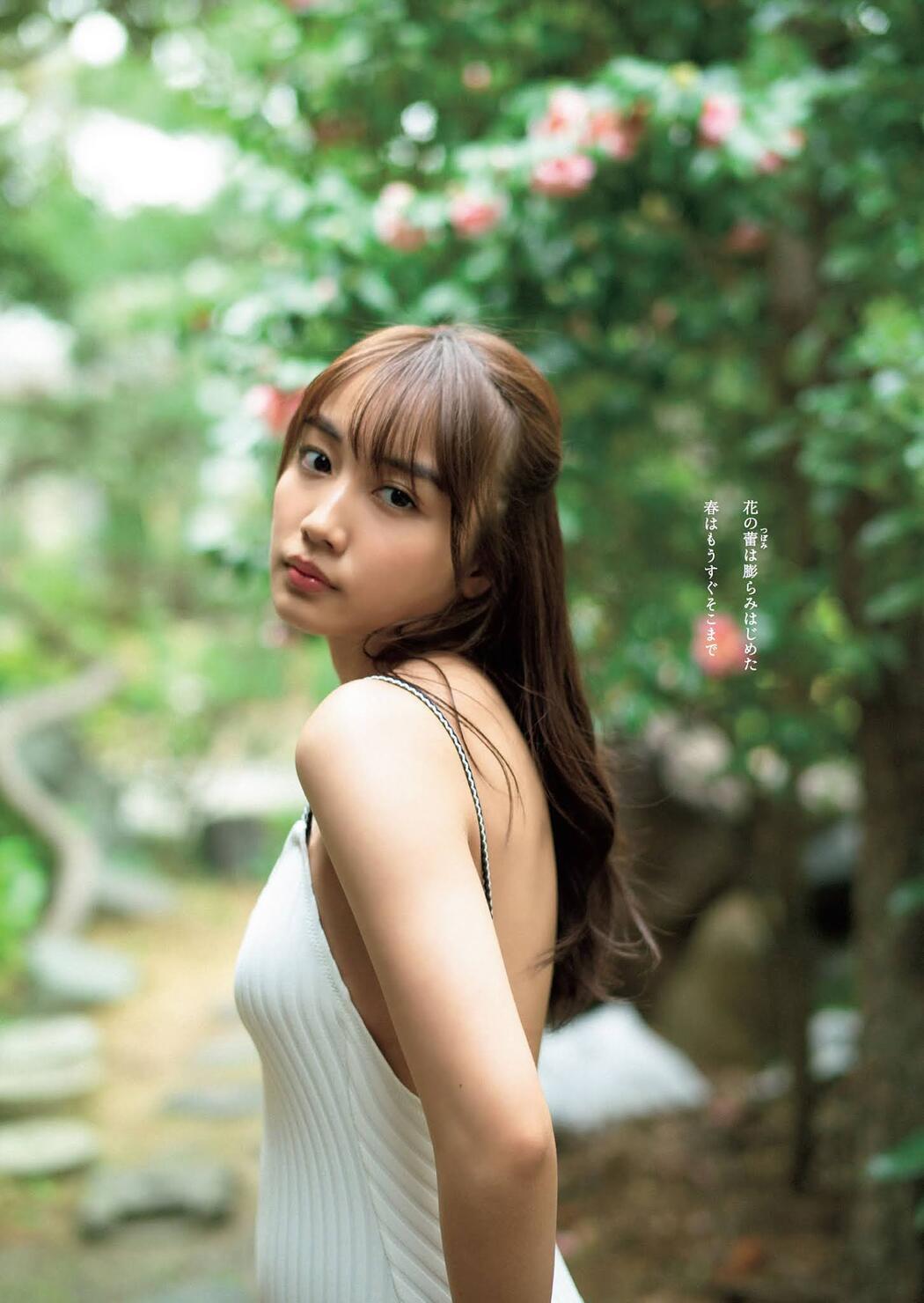 Hikari Kuroki 黒木ひかり, Weekly Playboy 2021 No.14 (週刊プレイボーイ 2021年14号)