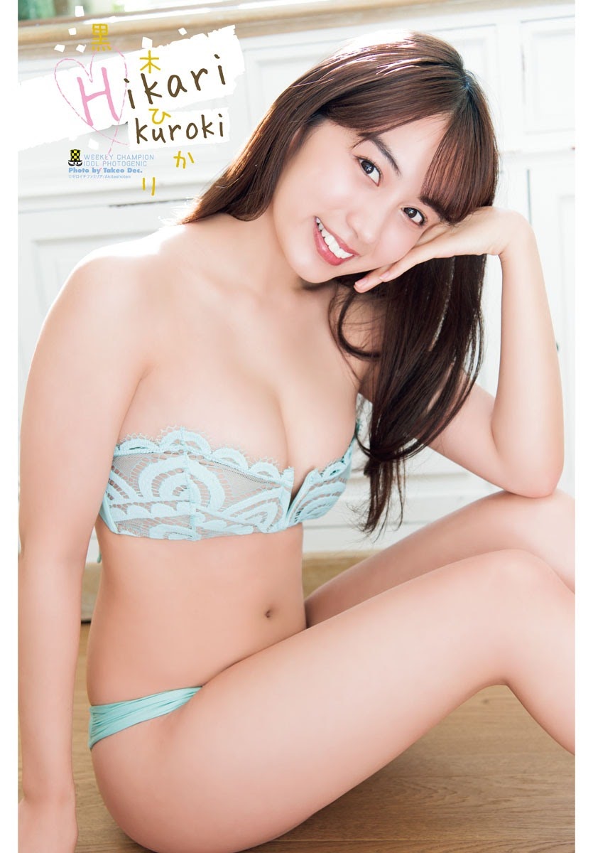 Hikari Kuroki 黒木ひかり, Shonen Champion 2021 No.10 (少年チャンピオン 2021年10号)