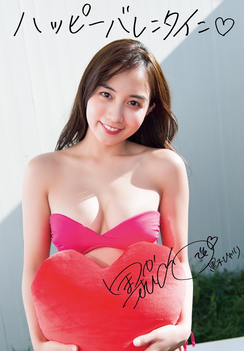 Hikari Kuroki 黒木ひかり, Shonen Champion 2021 No.10 (少年チャンピオン 2021年10号)