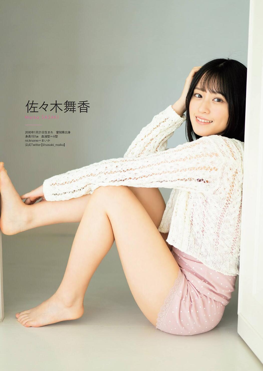 =LOVE イコールラブ, Weekly Playboy 2021 No.13 (週刊プレイボーイ 2021年13号)