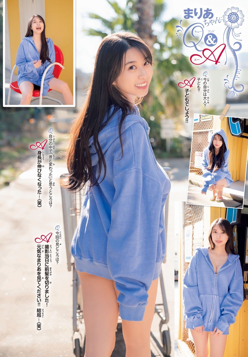 Maria Makino 牧野真莉愛, Shonen Champion 2021 No.13 (少年チャンピオン 2021年13号)