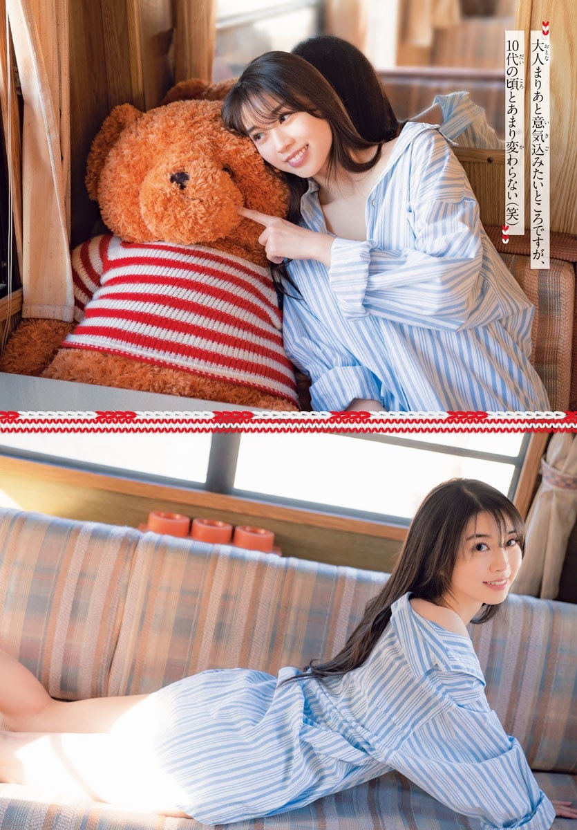 Maria Makino 牧野真莉愛, Shonen Champion 2021 No.13 (少年チャンピオン 2021年13号)