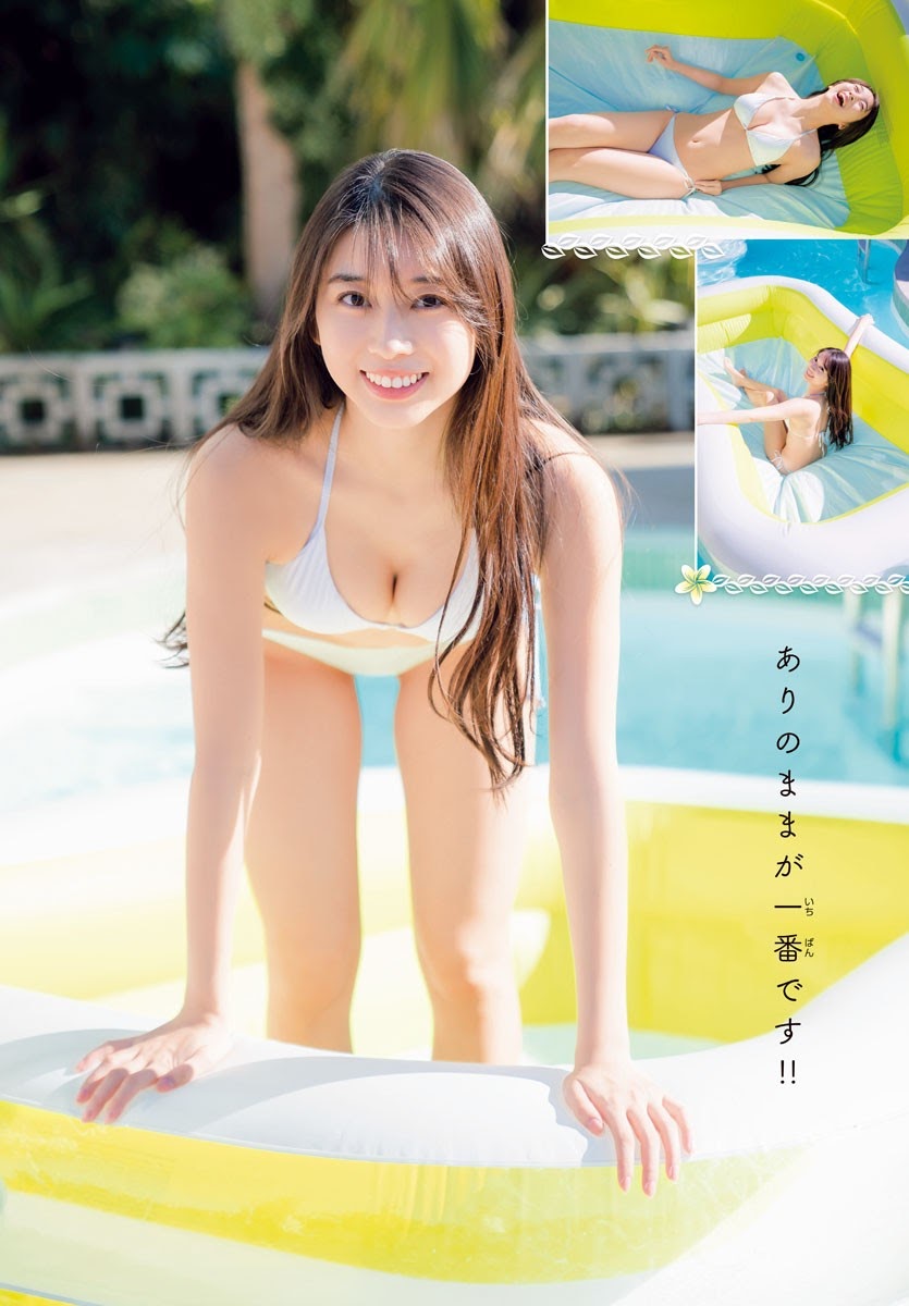 Maria Makino 牧野真莉愛, Shonen Champion 2021 No.13 (少年チャンピオン 2021年13号)