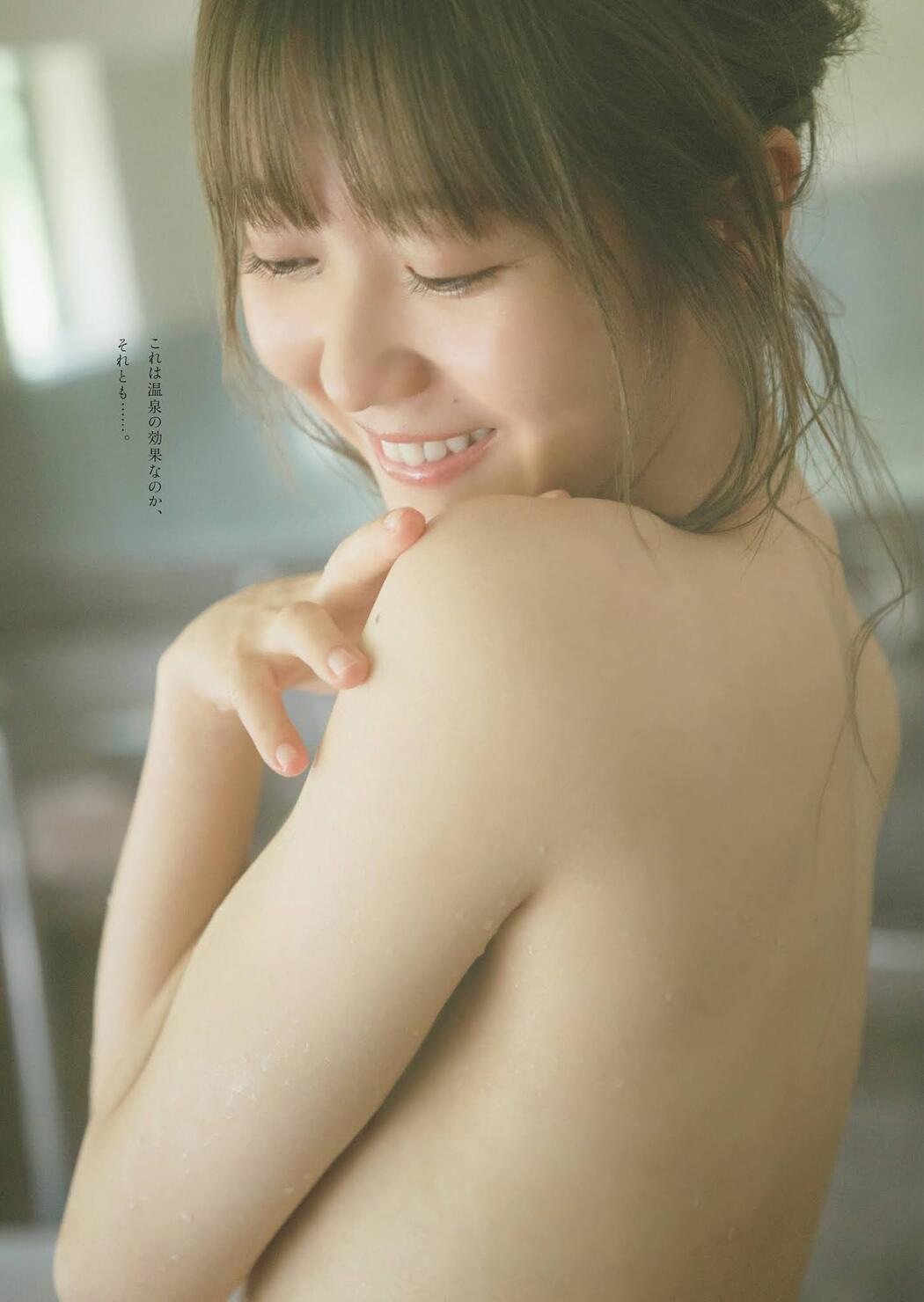 Emiri Otani 大谷映美里, Weekly Playboy 2021 No.13 (週刊プレイボーイ 2021年13号)
