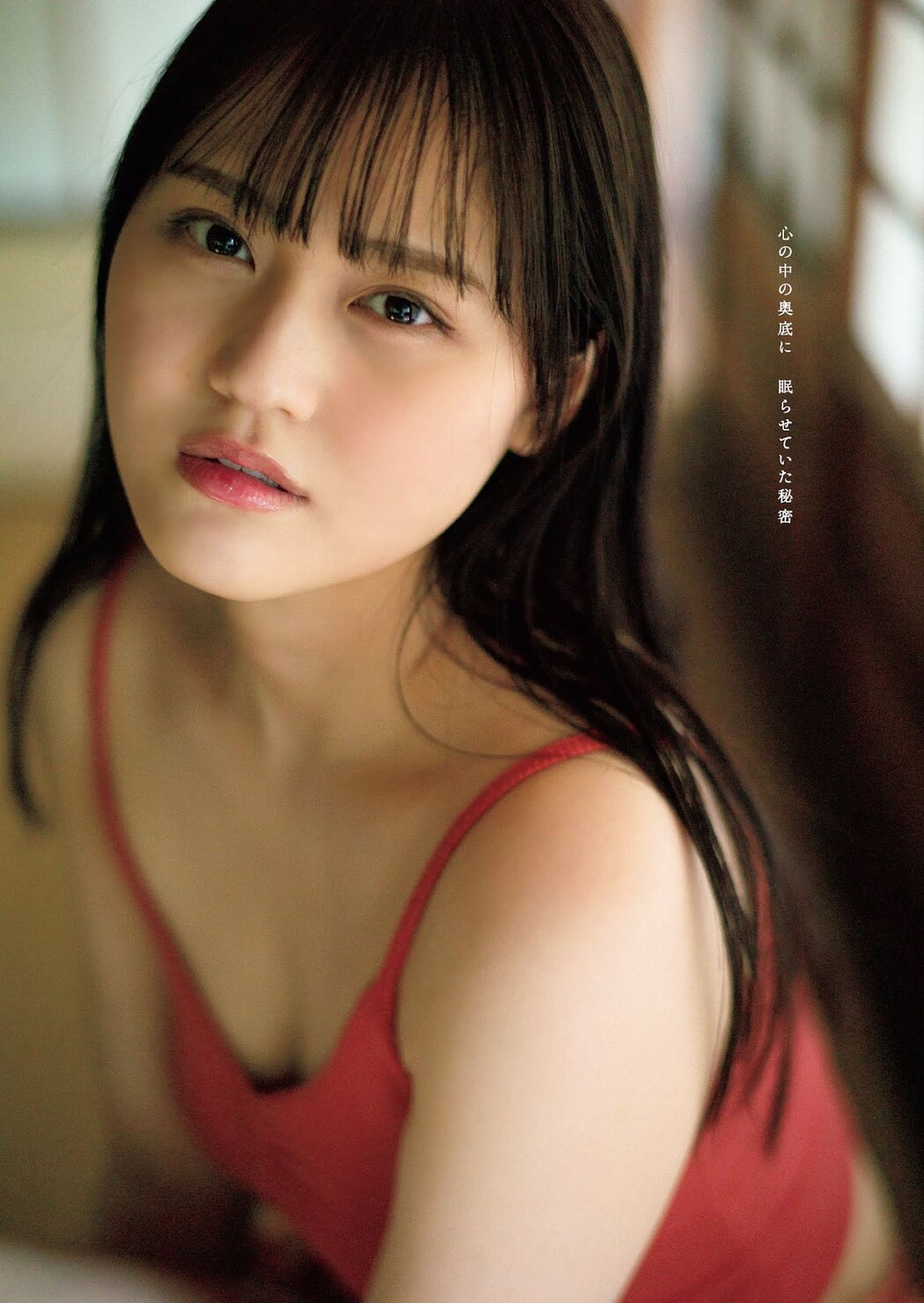 Hitomi Takamatsu 髙松瞳, Weekly Playboy 2021 No.13 (週刊プレイボーイ 2021年13号)