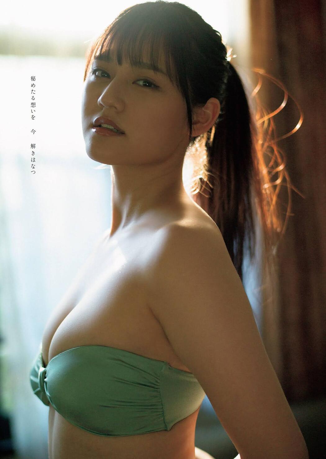 Hitomi Takamatsu 髙松瞳, Weekly Playboy 2021 No.13 (週刊プレイボーイ 2021年13号)