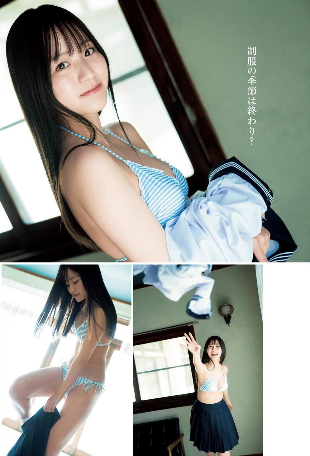 Yui Tadenuma 蓼沼優衣, Young Jump 2021 No.23 (ヤングジャンプ 2021年23号)