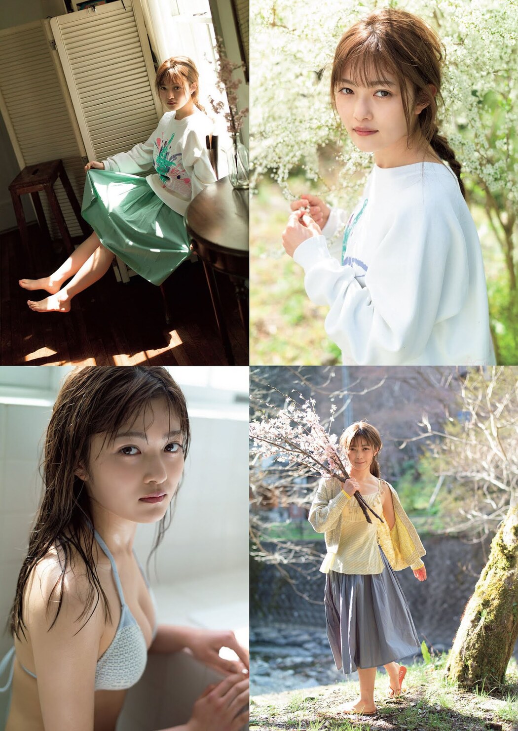Sakura Inoue 井上咲楽, Weekly Playboy 2021 No.21 (週刊プレイボーイ 2021年21号)