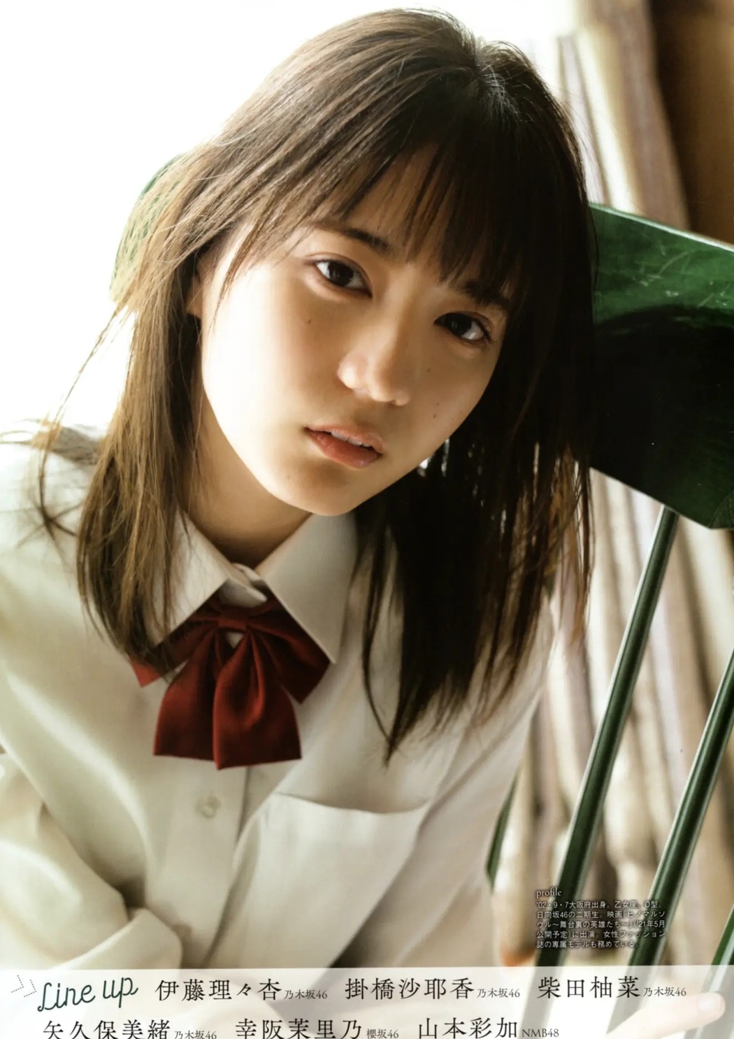 Graduation 2021, B.L.T. 2021.04 (ビー・エル・ティー 2021年4月号)