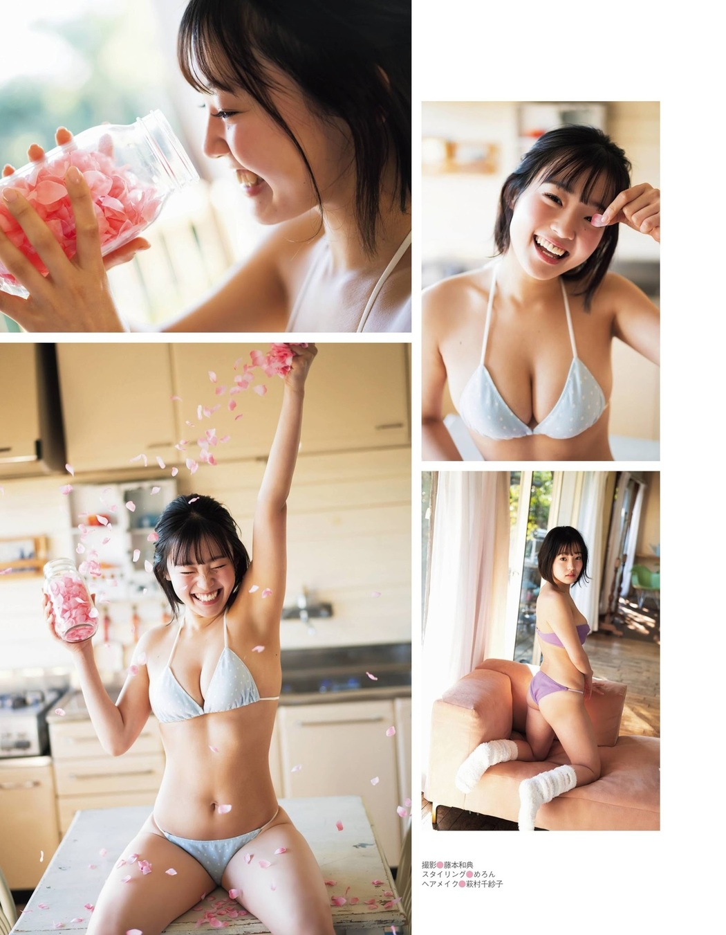 Hiyori Hanasaki 花咲ひより, Ex-Taishu 2021.03 (EX大衆 2021年3月号)