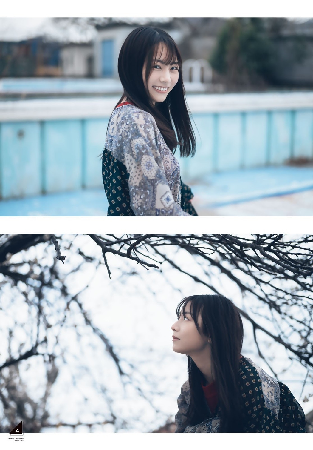 Hinako Kitano 北野日奈子, Shonen Magazine 2021 No.17 (週刊少年マガジン 2021年17号)