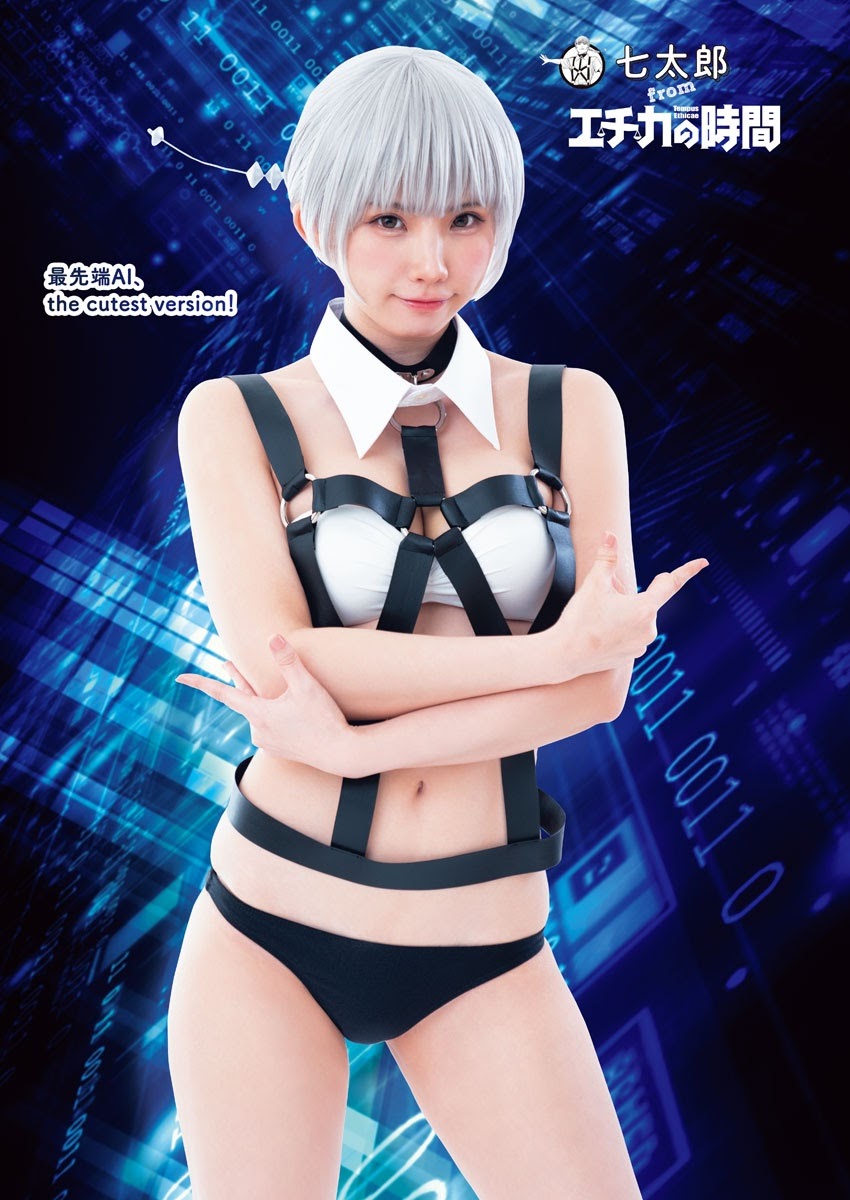 Enako えなこ, Big Comic Superior 2021 No.07 (ビッグコミックスペリオール 2021年7号)