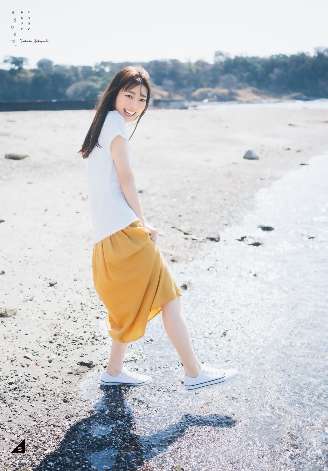 Tamami Sakaguchi 阪口珠美, Shonen Magazine 2021 No.18 (週刊少年マガジン 2021年18号)