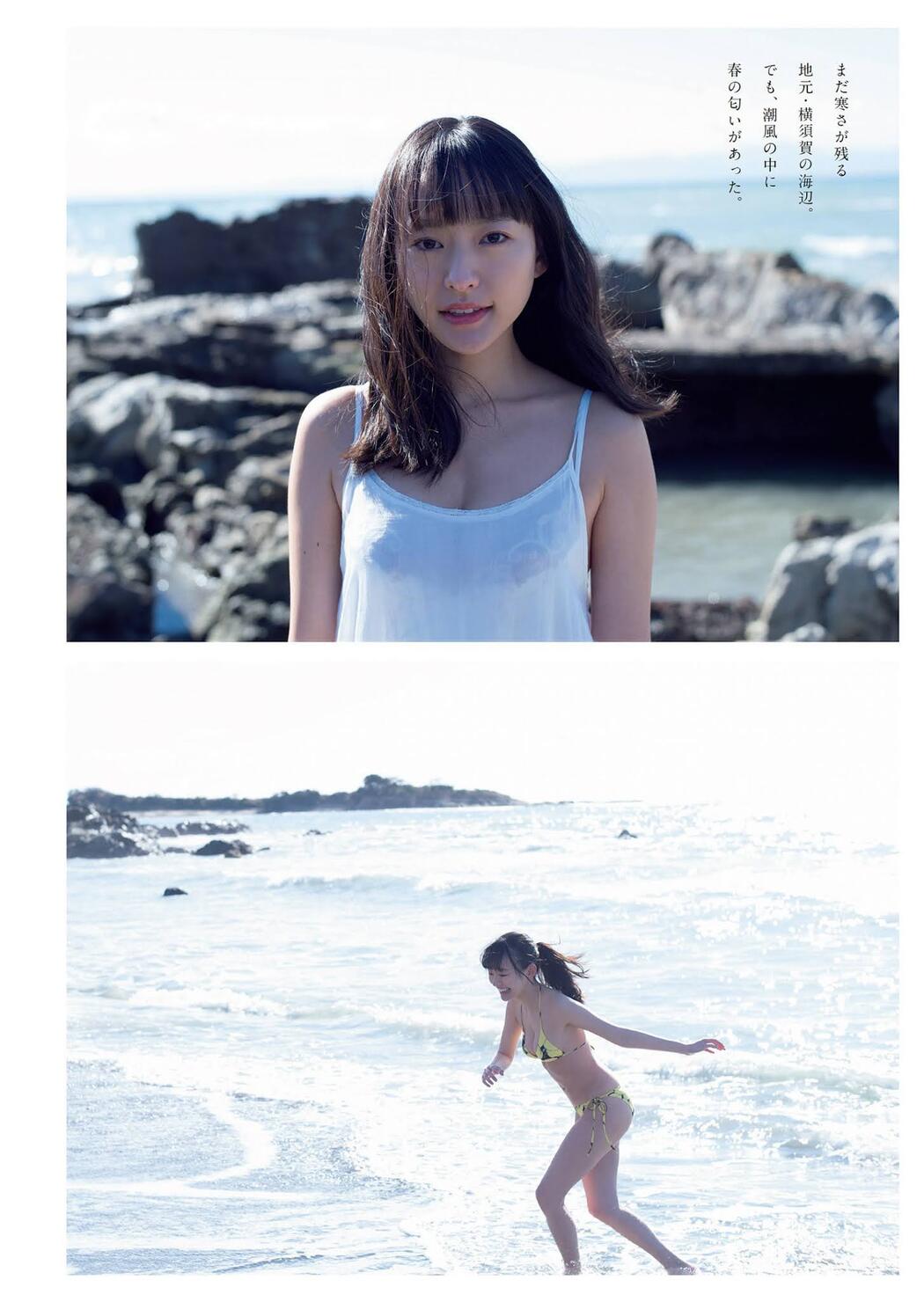 Kanami Takasaki 高崎かなみ, Weekly Playboy 2021 No.16 (週刊プレイボーイ 2021年16号)