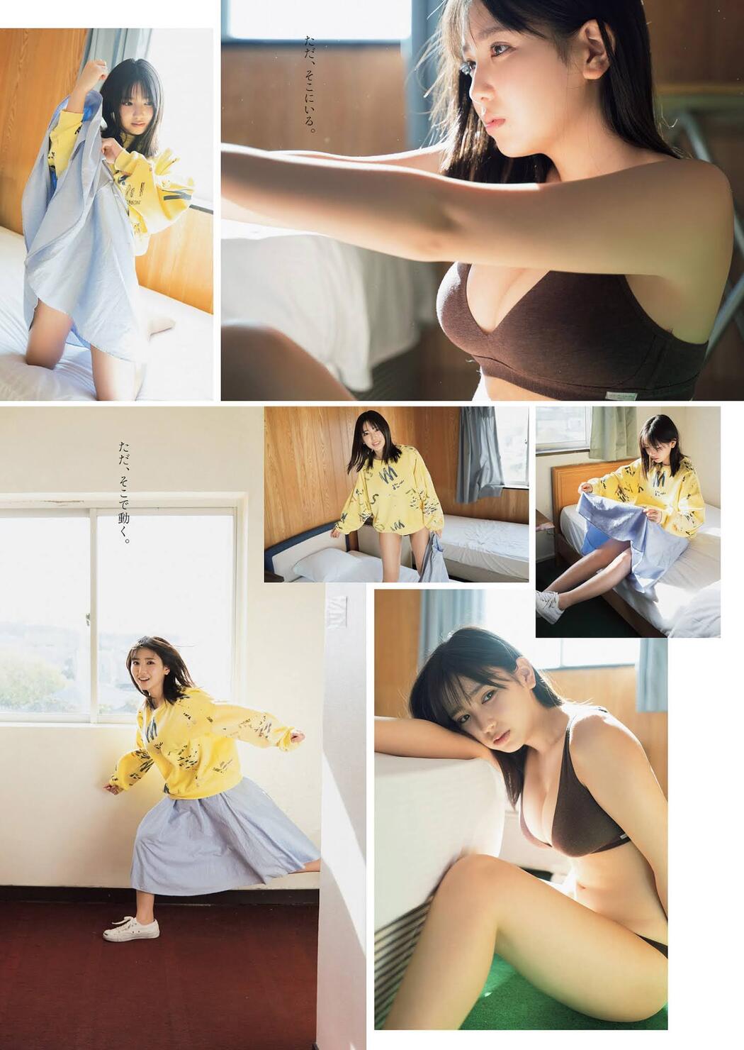 Aika Sawaguchi 沢口愛華, Weekly Playboy 2021 No.16 (週刊プレイボーイ 2021年16号)