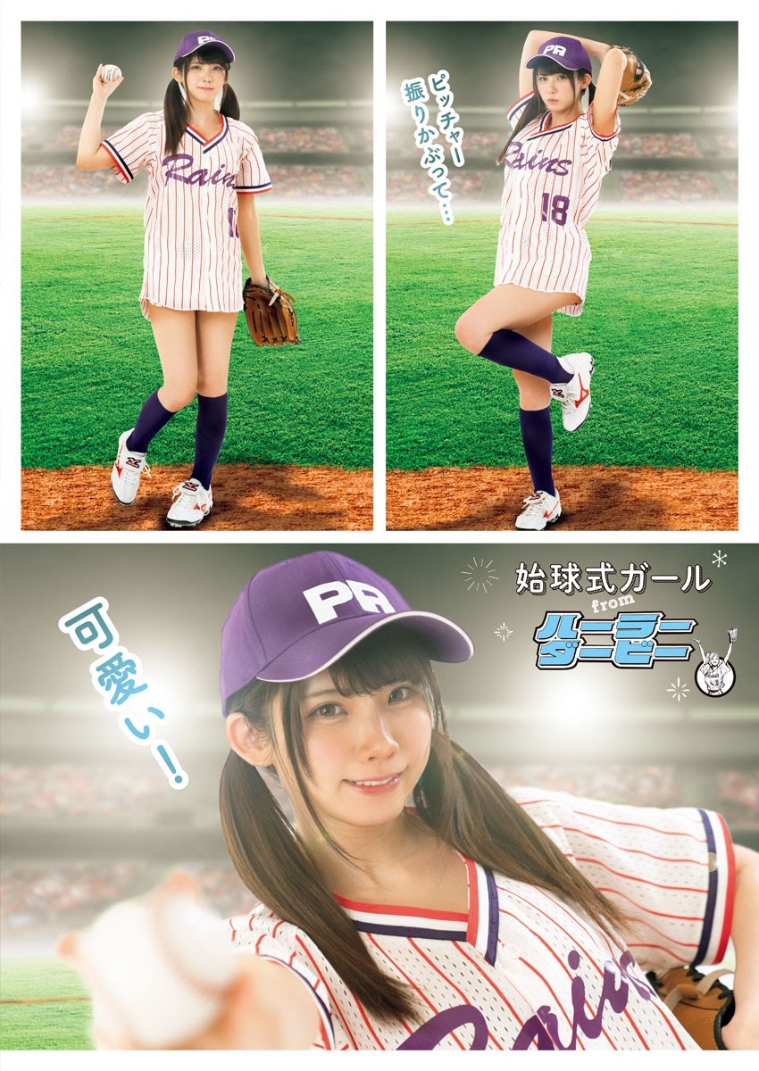 Enako えなこ, Big Comic Superior 2021 No.07 (ビッグコミックスペリオール 2021年7号)