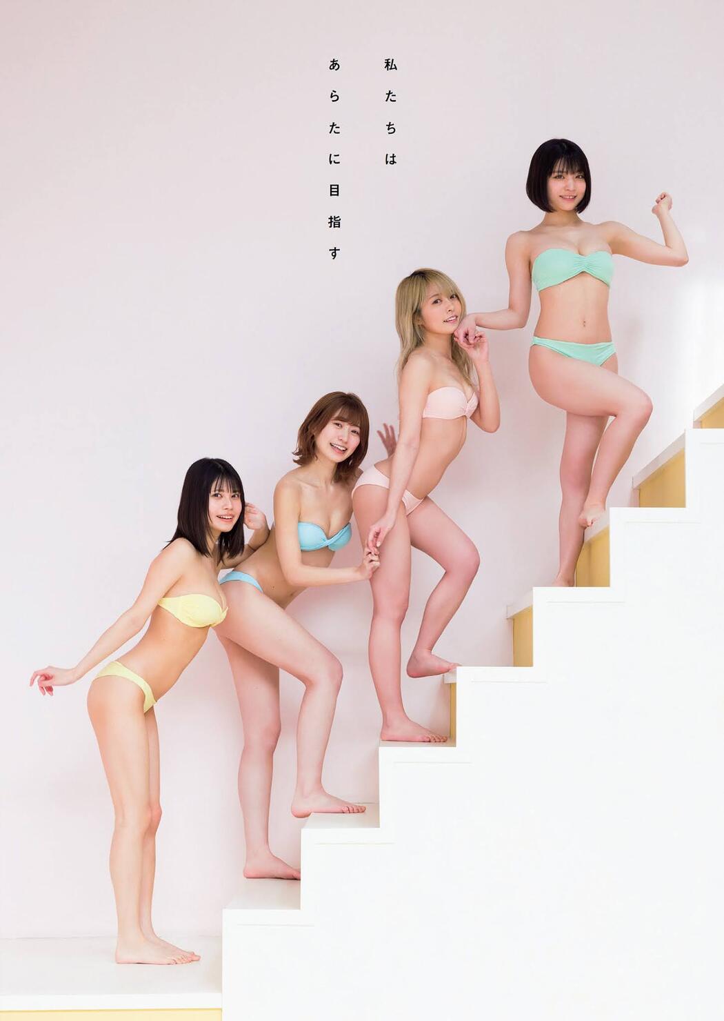 でんぱ組.inc, Weekly Playboy 2021 No.17 (週刊プレイボーイ 2021年17号)