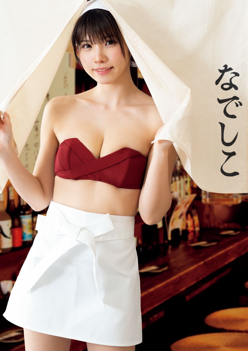 Enako えなこ, Big Comic Superior 2021 No.07 (ビッグコミックスペリオール 2021年7号)