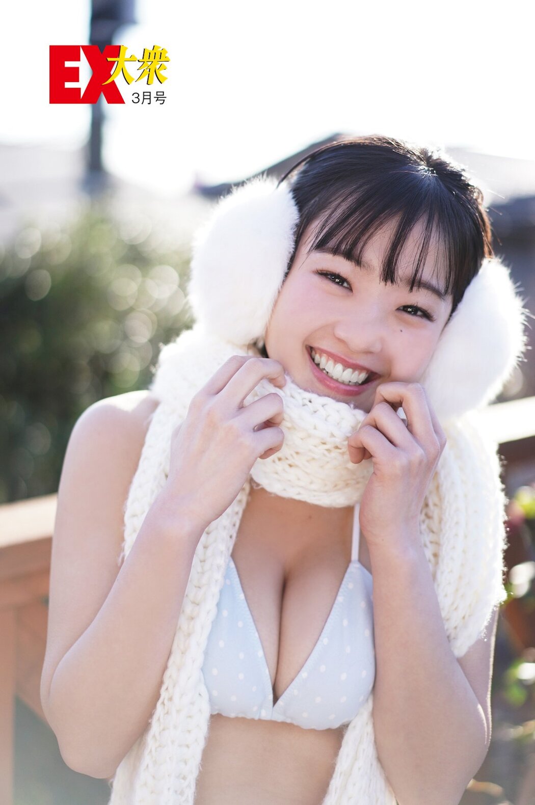 Hiyori Hanasaki 花咲ひより, Ex-Taishu 2021.03 (EX大衆 2021年3月号)