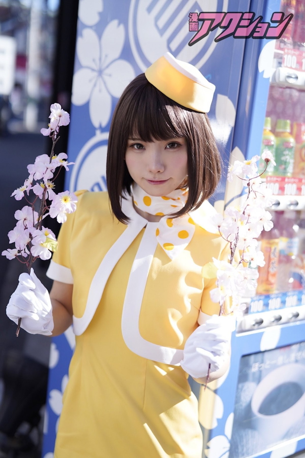 Enako えなこ, Manga Action 2021.04.06 (漫画アクション 2021年4月6日号)